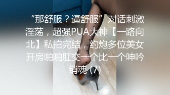 外站流出韩国厕所偷拍都是美女不知是不是人工的就不知道了2