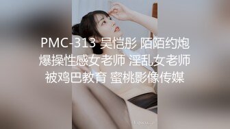 推特大神DOM-窒息高质量出品炮机抽插女教授反差婊调教完成自己骚