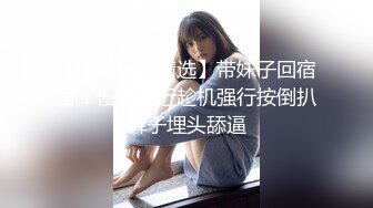 《台湾情侣泄密》饭店美女经理被调教 上班时间B里塞跳蛋还要拿出来尝一尝