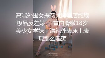 【新片速遞】绿帽老公带着美女老婆酒店玩换妻❤️自己操着别人的老婆看着老婆被别人操❤️真是别有一番滋味