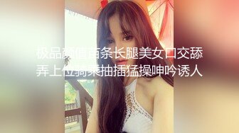 最新众筹热门精品！制服美腿女神-语瞳【黑丝OL的紧缚挣扎，究极美尻打屁股】