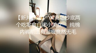 叛逆拜金少女✿性感死库水勾勒劲爆完美身材，被猥金主爸爸各种蹂躏爆操，一线天美鲍无套内射操出白浆精液流出