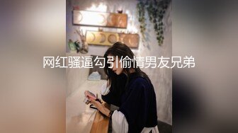 【新片速遞】    《精品泄密》台湾长荣航空美女空姐私下和公司高层酒店开房玩3P被曝光