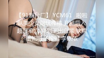 ❤️顶级反差！普通人女神有钱人母狗，推特大神【肥牛】订购，啪啪圈养调教可盐可甜清纯学生妹，年纪轻轻就已经骚到顶了