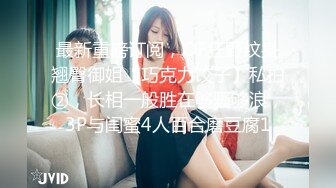 小姐姐真嫩啊 青春白嫩大长腿爱抚大屁股舔吸逼逼后入猛力抽插