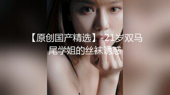 STP18950 奥射特大奶淫荡骚女洗手间自慰户外勾搭小哥，跳蛋震动撩小哥哥厕所口交后入啪啪