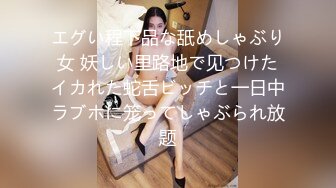 極品反差婊劉芹悅健身室無套猛肏酒店舔足深喉啪啪／美少婦邀猛男客廳偷情穿高跟網襪吮吸肉棒後入內射等 720p