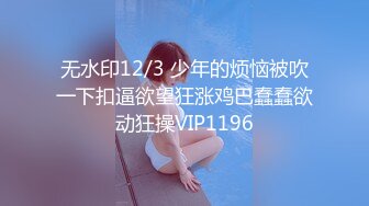 辣椒原创 HPP-0028《如何根治淫娃浑身的痒》美乳色女多重高潮 李蓉蓉