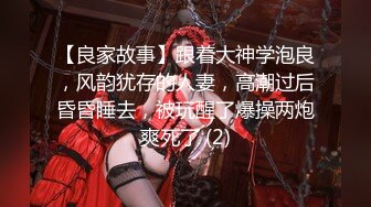 推特绿帽大神「YQ-K」神作——贡献自己的老婆各种被操露出合集【220V】 (35)