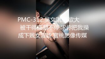 云盘高质露脸泄密！福州某小学老师与男友私密视频照片流出，果然十个眼镜九个骚