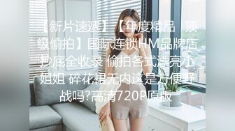 【小白探花】大胸小少妇，相谈甚欢，好似情人幽会，淫水啪啪激情无限