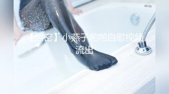 女性瘾者 003