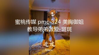 STP32098 天美传媒 TMG139 尾随迷奸黑丝OL少妇 董悦悦