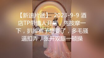 2024举牌定制，邻家乖乖女眼镜妹【小芸】高价私拍，露出道具紫薇丝足吃鸡爪弹足交啪啪野战花样真挺多 (7)