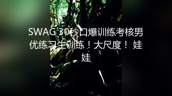 骚逼要被操肿了！背叛老公的女人就是要被狠狠的操！