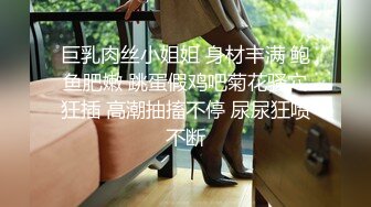 ★☆震撼福利☆★女高中生和老師的故事~白丝JK制服娜娜俏皮又可爱~ 淫语诱惑撸点满满~ 一线天白虎大肥鲍简直无敌~各种姿势爆插