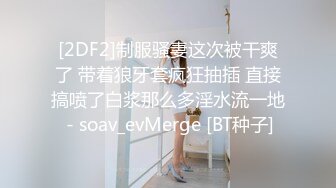 MD-0075_性念宅男意淫強上幻想女神官网1罗瑾萱