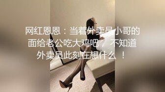 剧情演绎找女技师精油推背按摩的!