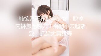 迷玩金发富家女多机位拍摄