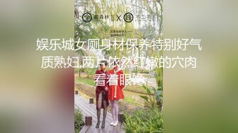 【最强❤️绿妻大神】Lucky✿ 万狼期待天府绿帽大神 深圳朋友未知是我妻子下集2 狗链调教性爱 爆肏女神呻吟都让你飙精