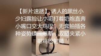 春风十里不极你 极品韵味少妇酒店里面一顿爆操，后入露脸视角操逼一对大奶颤的人心乱乱