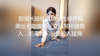 【牡丹花下寻欢】新晋老哥两男一女3P，风骚小少妇