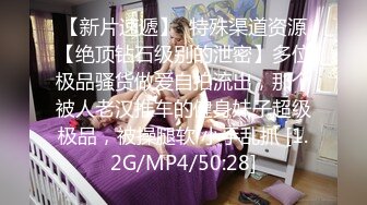 STP29868 ?淫娃御姐? 最新极品推特网红尤物▌桥本香菜▌异域风情大漠公主成人礼 欲为女王必先内射 大屌爆刺精液洗礼 VIP0600