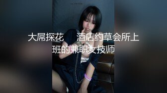 超高颜值苗条模特嫩妹，一次3000才搞到手