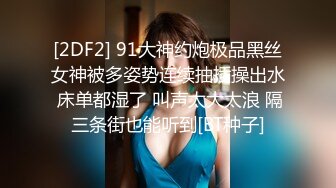 0451性感离异少妇，老中少通吃，勾引外卖小哥，无套猛士！