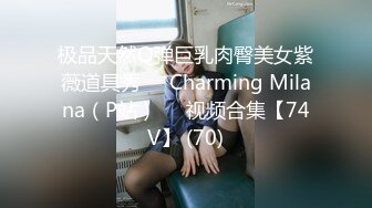 【新速片遞】 麻豆传媒 MD-0276 沉溺肉漫的职场欲女❤️淫骚浪语嫩逼挨操