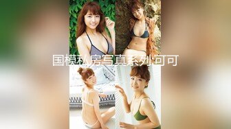 【顶级女神极品性爱】超长腿女神『Apple』最新OF版啪啪私拍《旗袍诱惑》4K原档