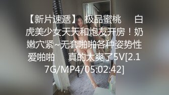 【新片速遞】 邪恶二人组下药迷翻洛丽塔妹子❤️换上情趣丝网两个人轮流操