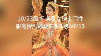 探花大神鬼脚七酒店约炮??3000网约兼职大胸妹，皮肤白嫩光滑胸又大又软后入超爽