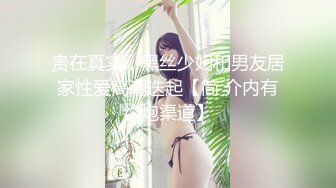 11-22 酒店偷拍！三观震碎！朋友妻 真的不客气，眼镜美眉和男友的哥们儿偷情