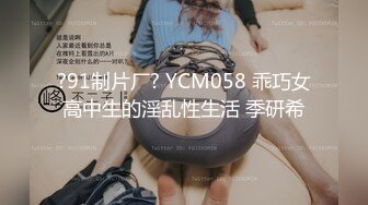 焦点jdsy-035禽兽表舅强奸求职小侄女