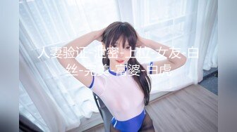 麻豆传媒 MSD-081 美女欠了高利贷没有能力偿还 只能拿年轻的肉体来还债