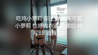 女神级丰满御姐为了当上老师，硕大奶子丰腴润肉体触感销魂猛操