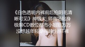 妹子找网友激情啪啪