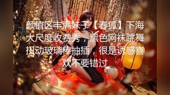 推特大神EDC性爱新作甄选-爆裂黑丝模特身材女友内射高潮 户外野操站炮超刺激