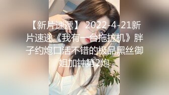 STP23753 今日推荐满背纹身双马尾萌妹 清纯又酷酷 反差感极强 舔弄吸吮大屌 看背上纹身扶着屁股后入