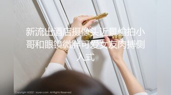 (中文字幕)超潮 ～虹がかかる日は遠くない～ 浜崎真緒