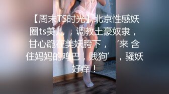 高潮盛宴 最美媚态蜜汁嫩鲍美少女 Yua 情趣白丝女仆掰穴自慰 肛塞后庭极爽高潮满面春光 溢出淫靡白浆 (5)