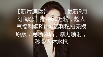 ✿优雅性感尤物✿反差女神〖FortuneCuttie〗准新娘被按摩师推倒插入，从矜持到享受内射，老公头顶青青草原，对白精彩