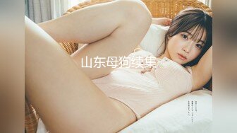 【新片速遞】  ✨【Stripchat】初恋感日本清纯少女女主播「SHiORi0O」红色兔女郎双龙入穴爽到喷水痉挛