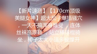 最新推特露出系网红女神FMiu00-1