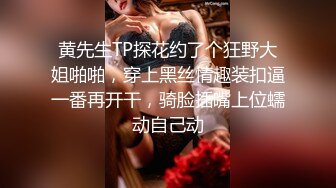 精致的成人疗愈馆-用筷子夹起细蜜桃乳头和细毛鲍鱼-白木莉莉