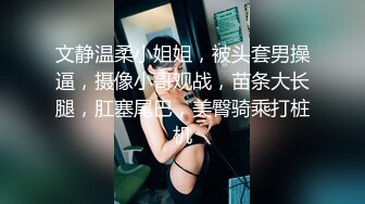 【专业操老外】哇~土豪国外泡洋驱豪车约妹~洋房捆绑内射，无毛白虎嫩穴，无套插入内射，玩得牛逼 (1)