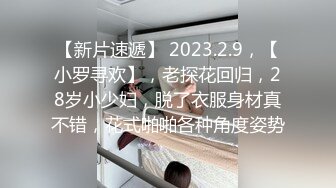 RAS-242女優大挑戰透過接觸猜對女優就打炮