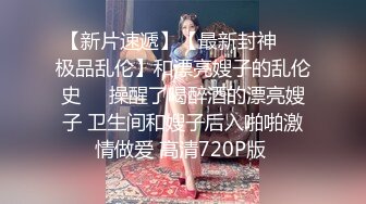 推女郎G奶波霸，王俪丁情趣制服抖奶舞诱惑，不小心露奶头，问“有人帮我揉吗”骚语挑逗.