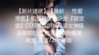 六味帝皇酱 废墟JK+双人圣诞麋鹿两套COS诱惑人体艺术写真